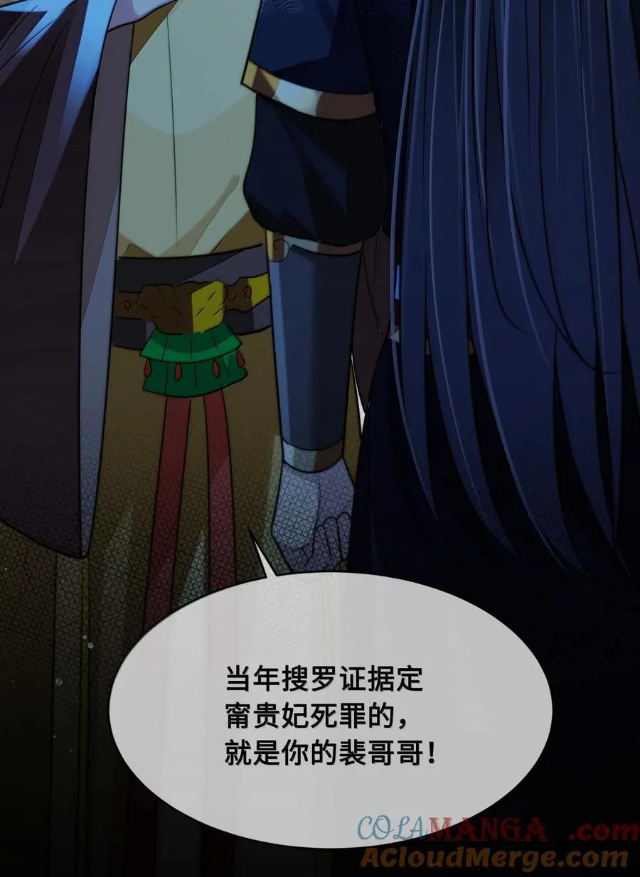 118 挑拨24