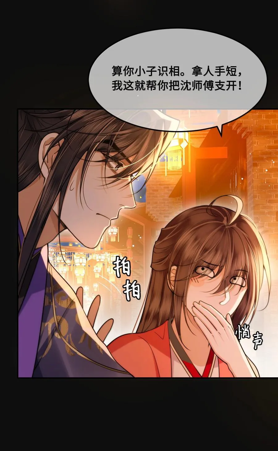 114 灯会7