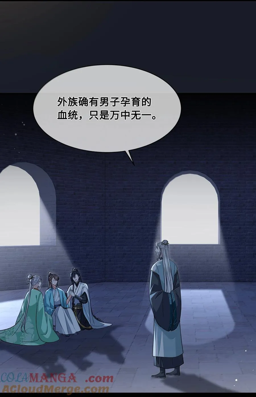 110 解救16
