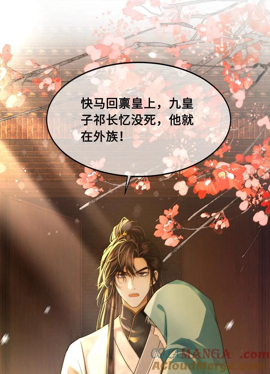 110 解救30