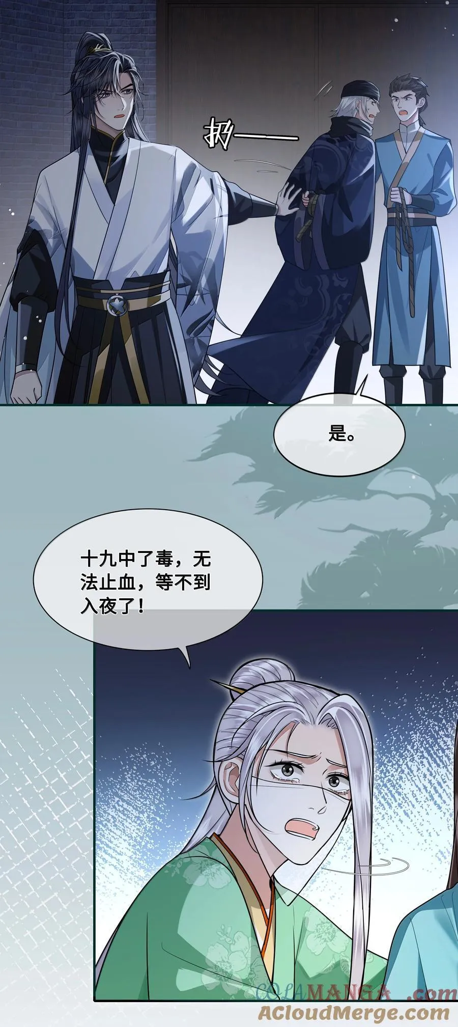 110 解救10