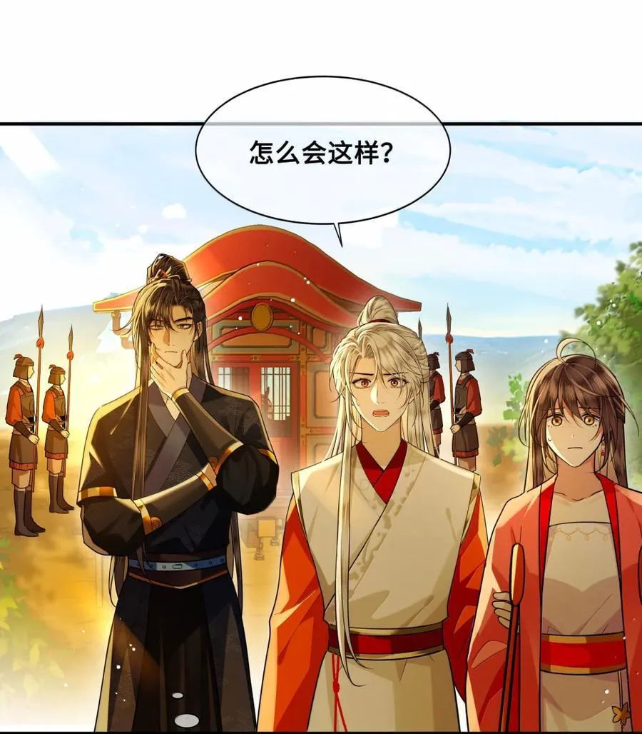 117 太子9