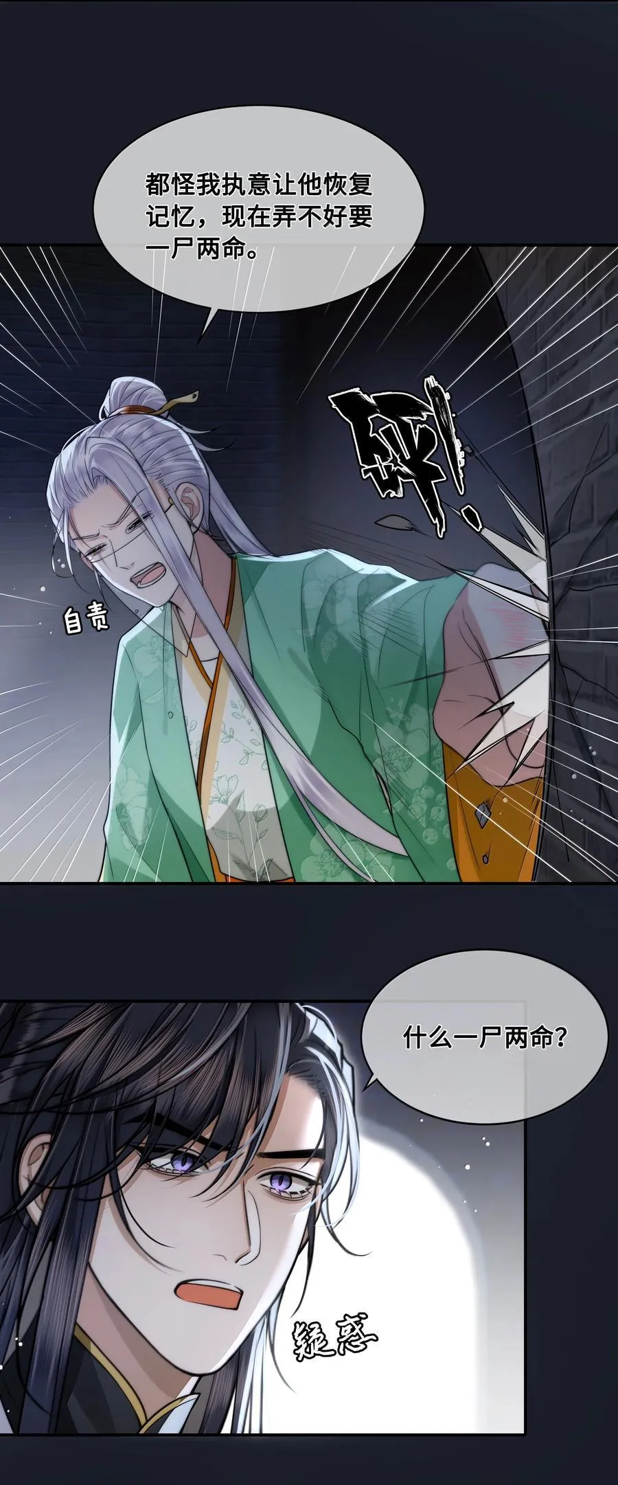 110 解救13