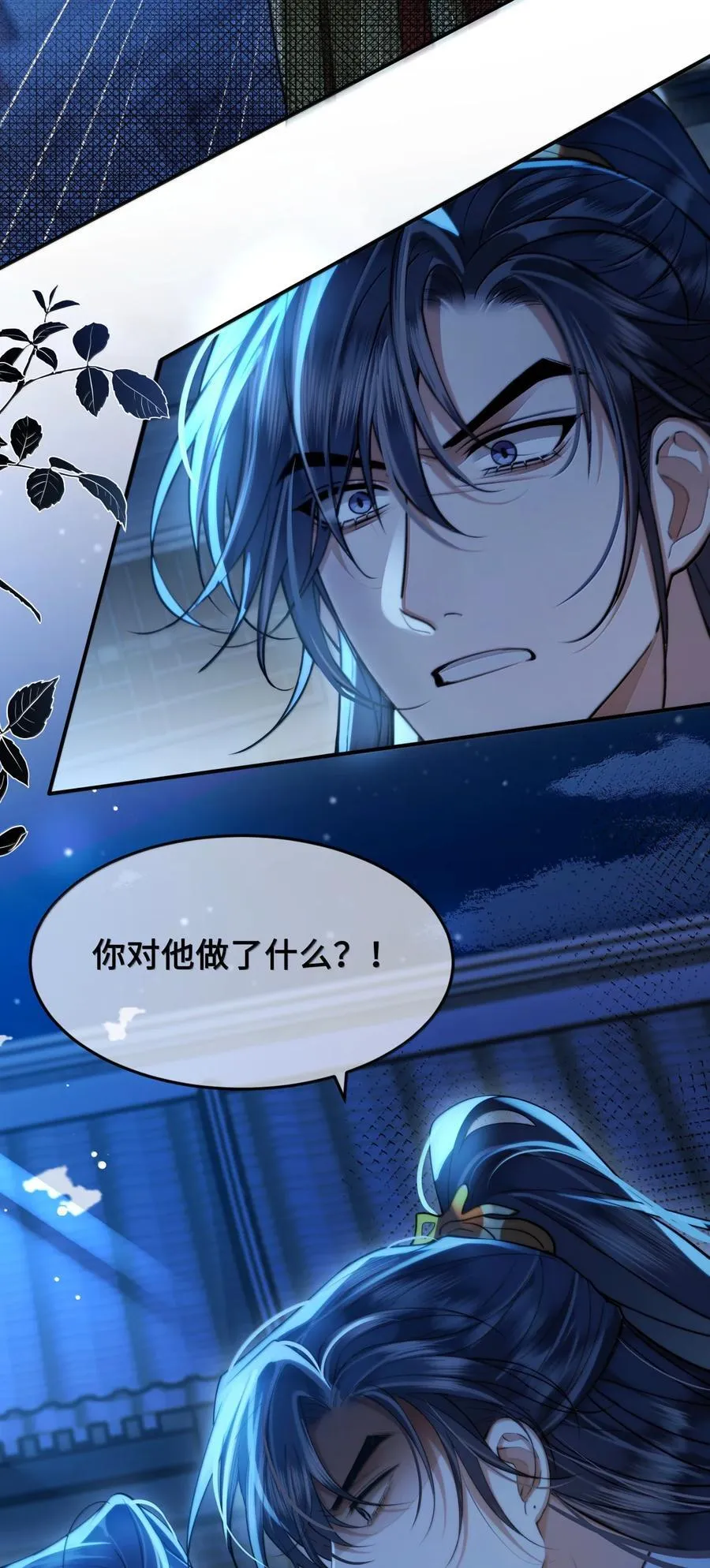 118 挑拨15