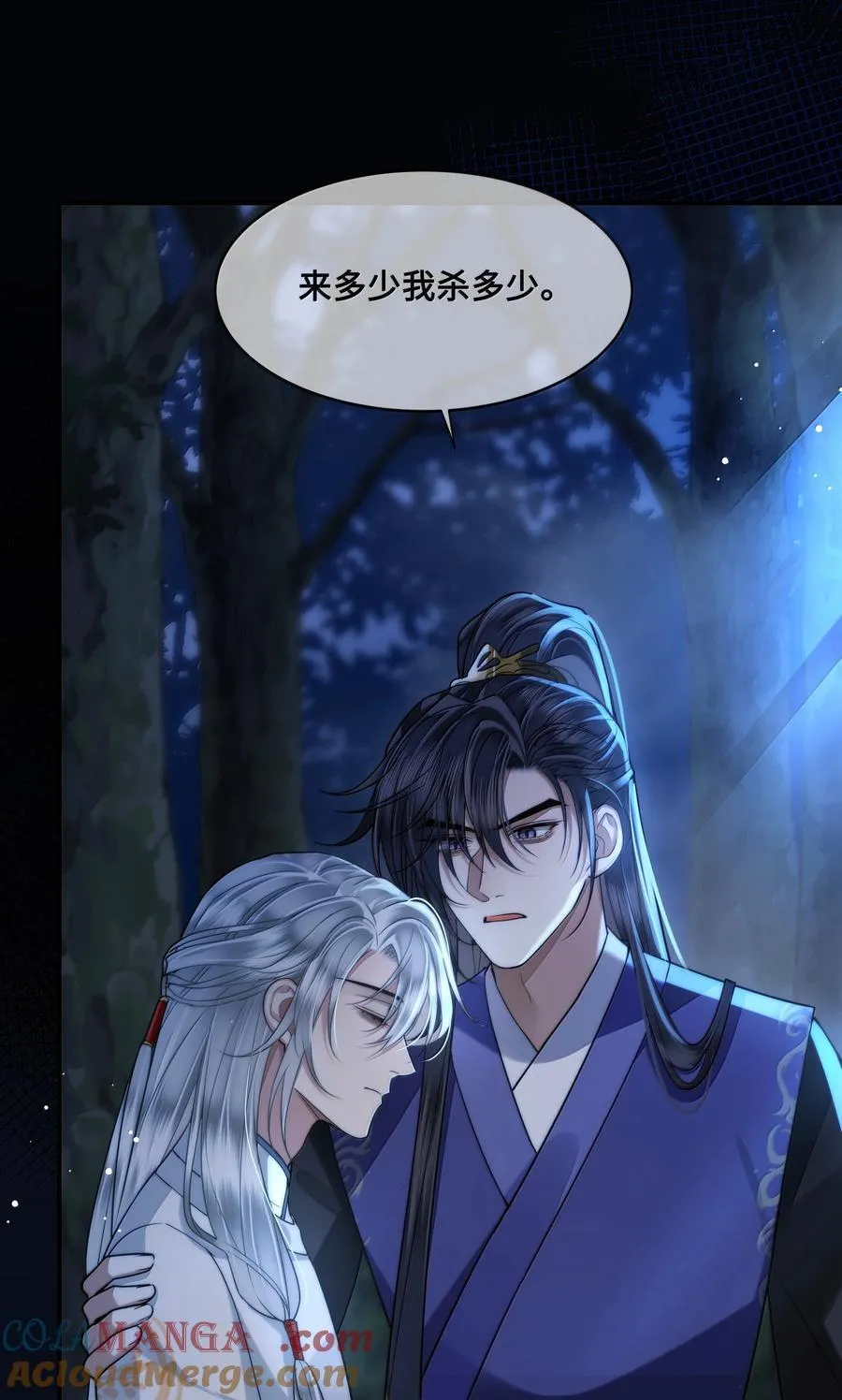 112 险境20