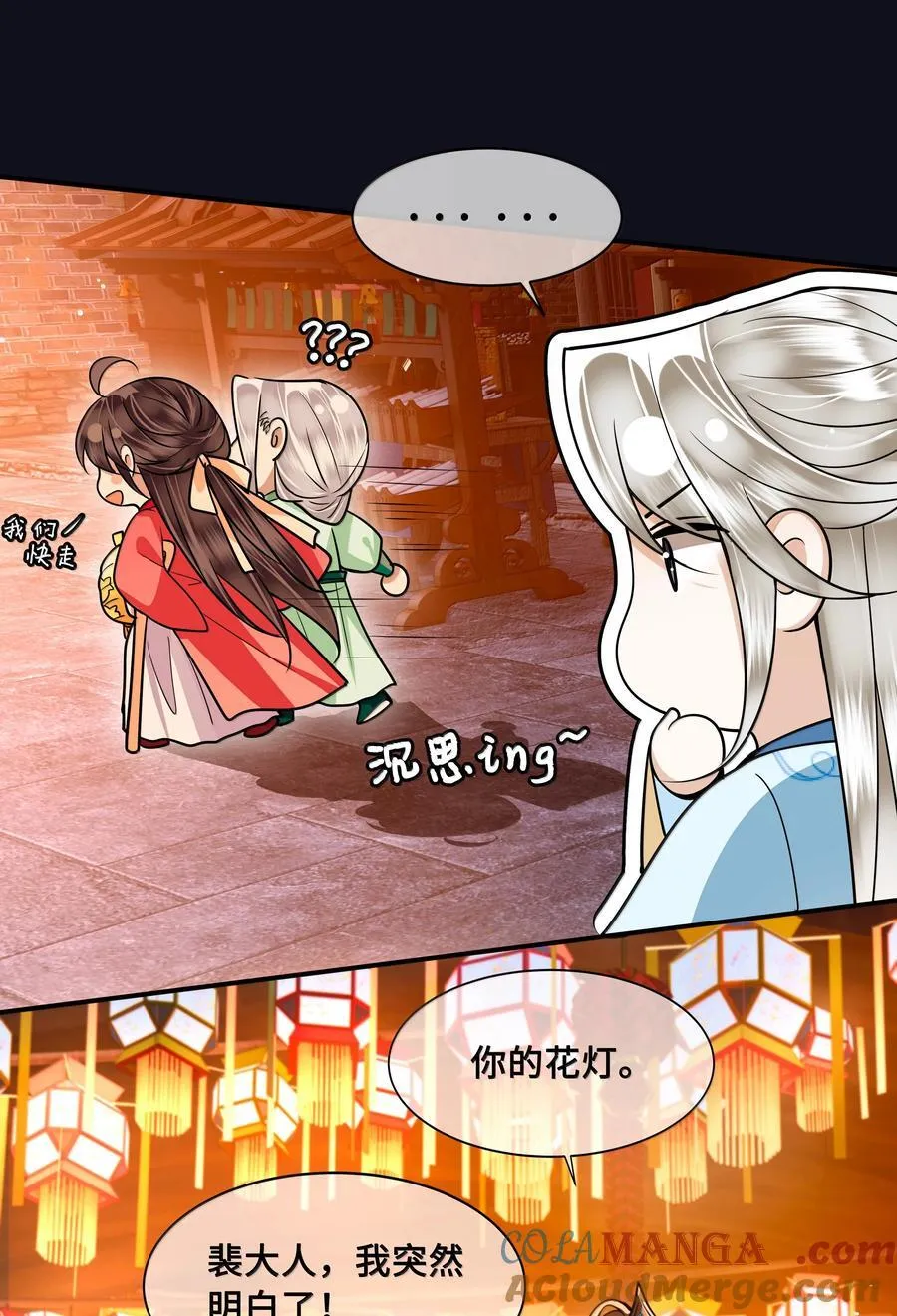 114 灯会8