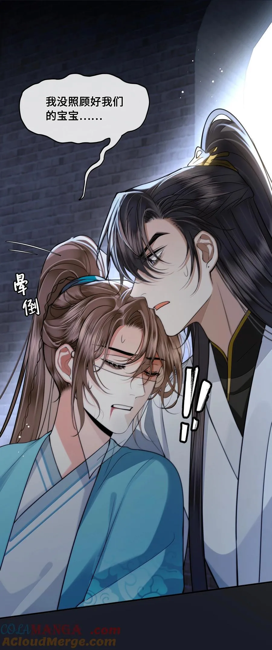 110 解救20