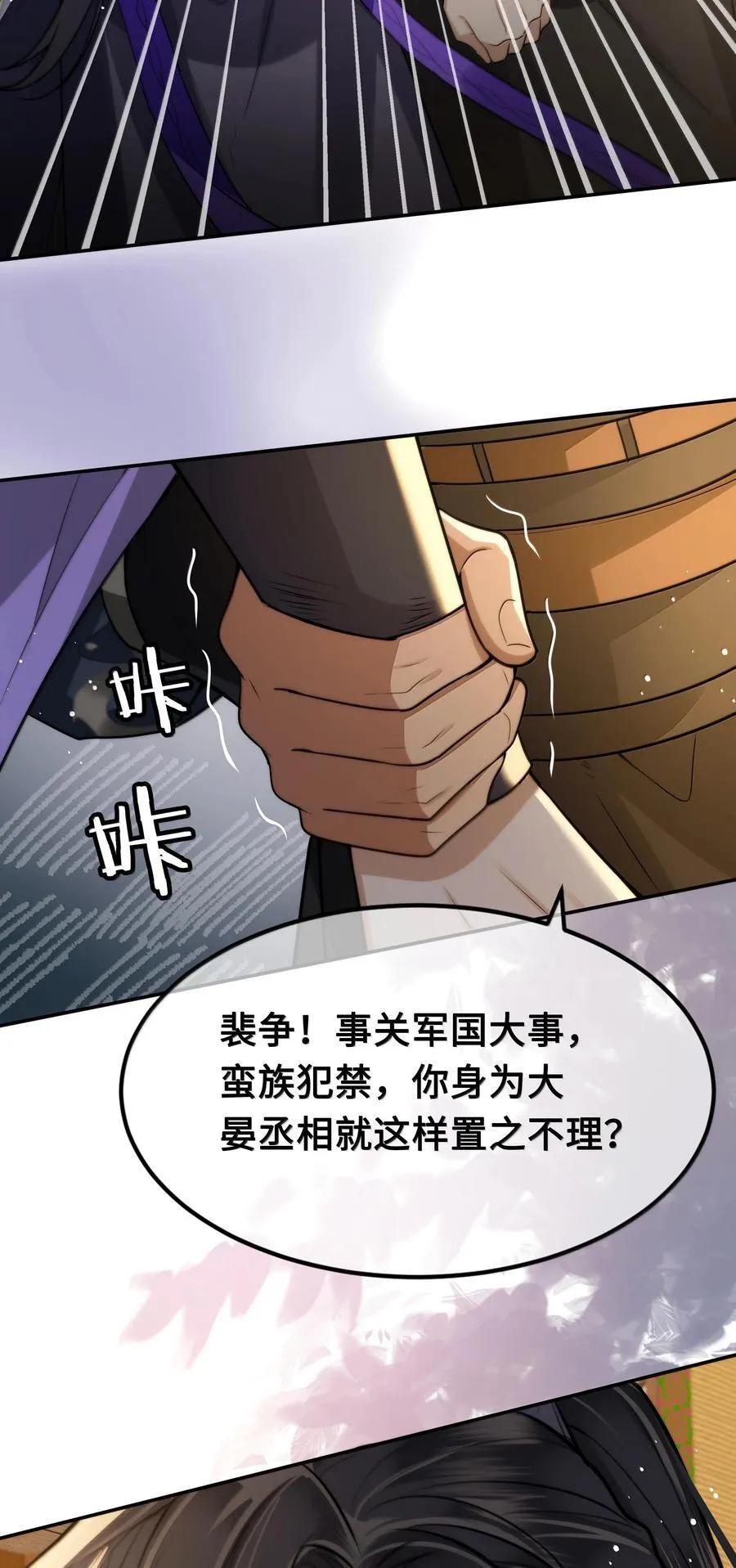 115 回程21