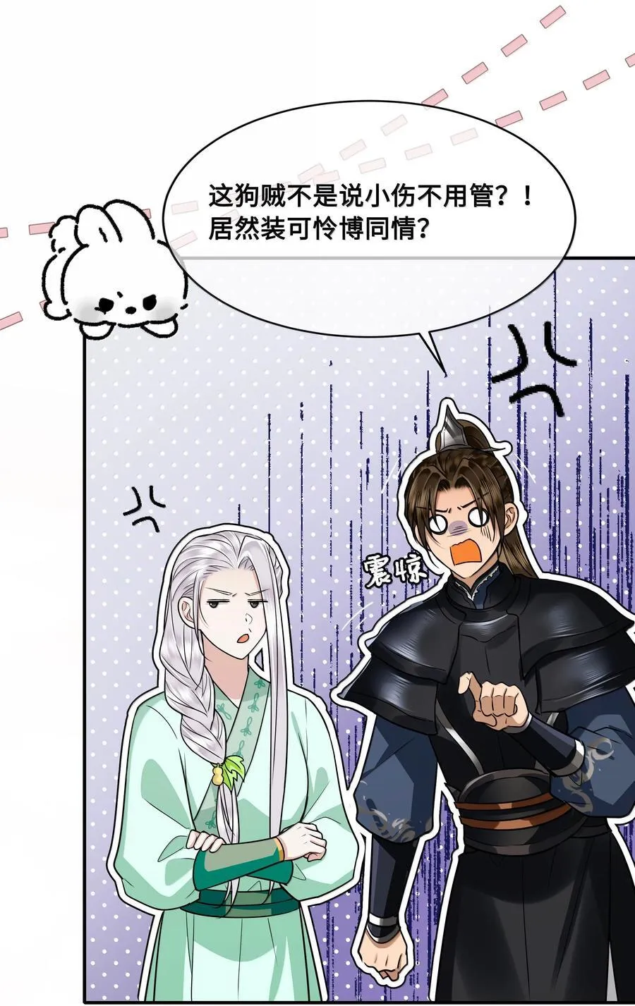115 回程27