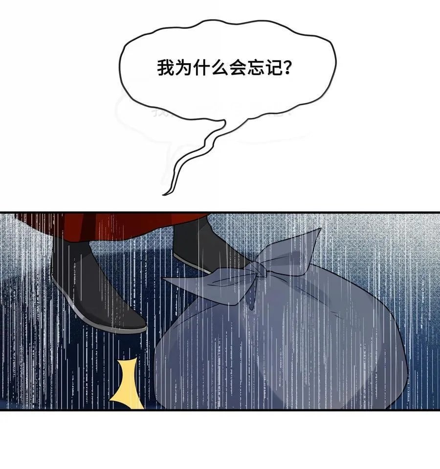 116 告别19
