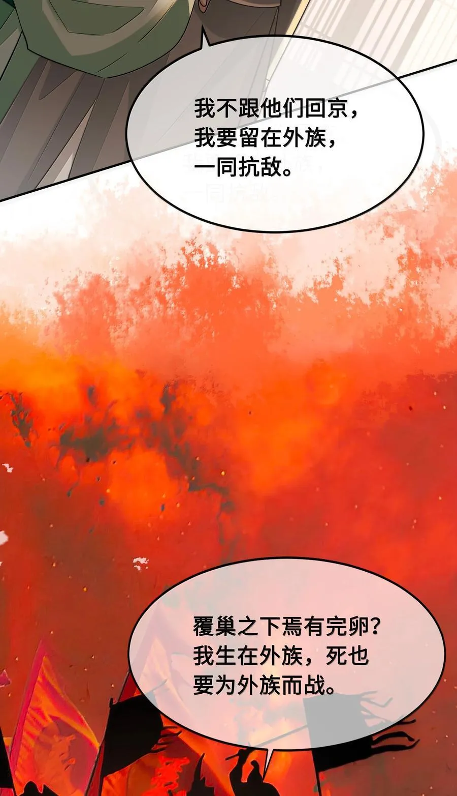 115 回程31