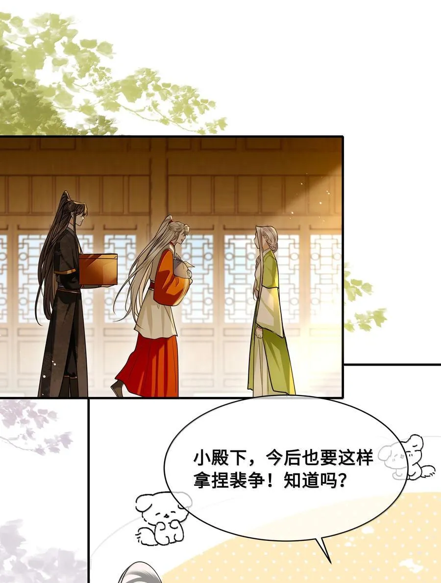116 告别11