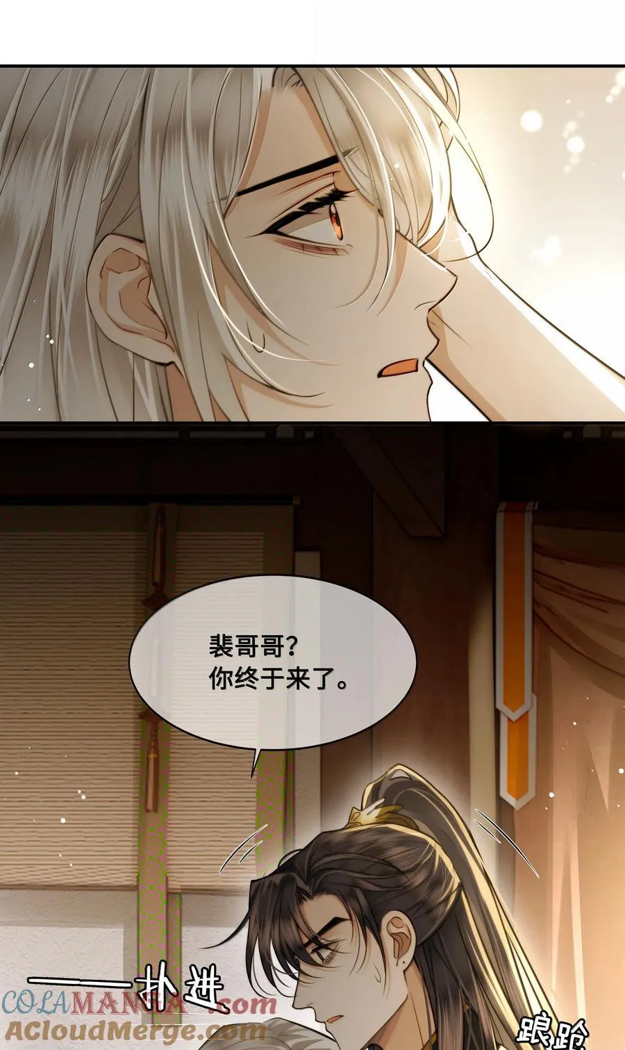 111 苏醒24