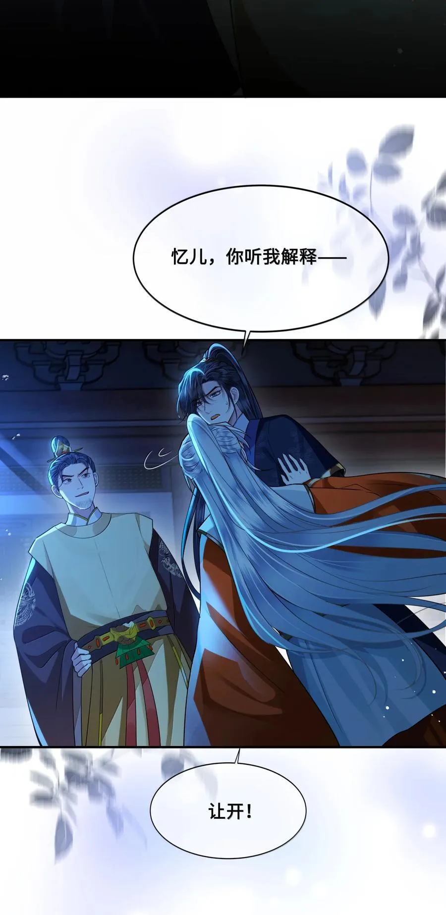 118 挑拨27