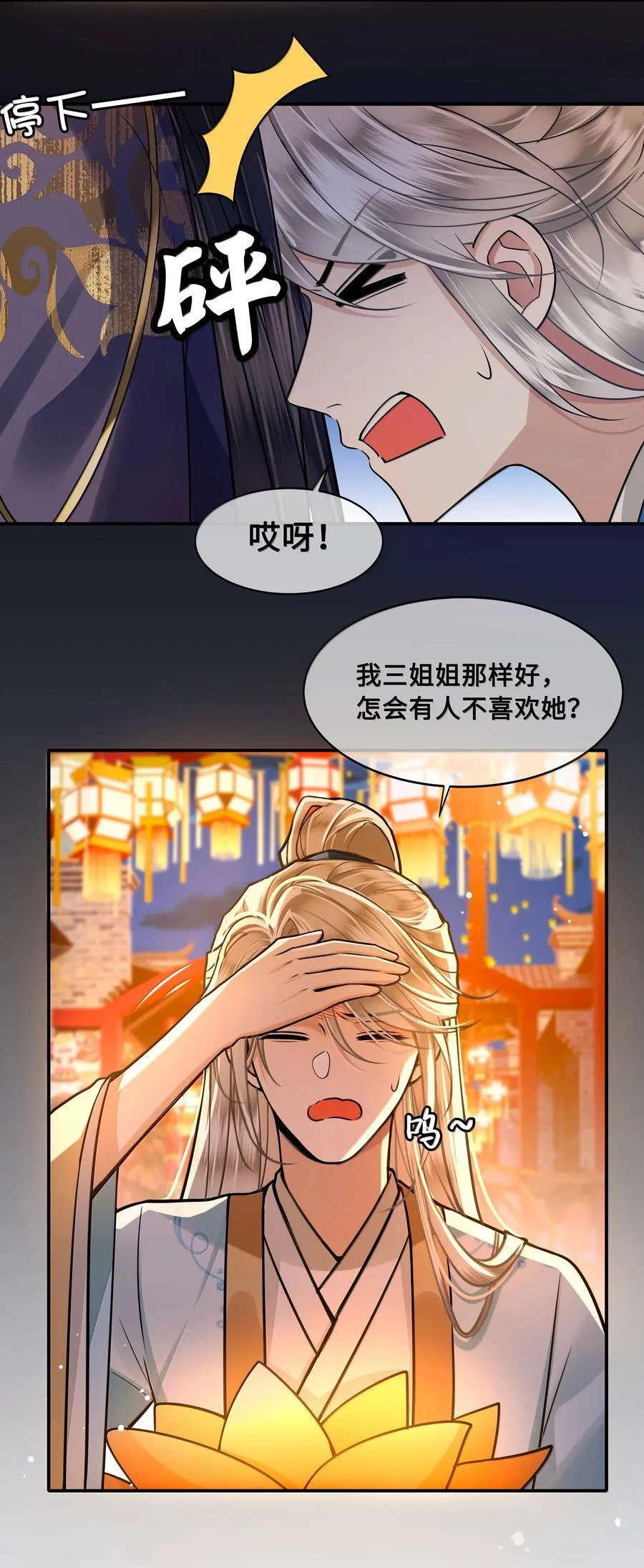 114 灯会13