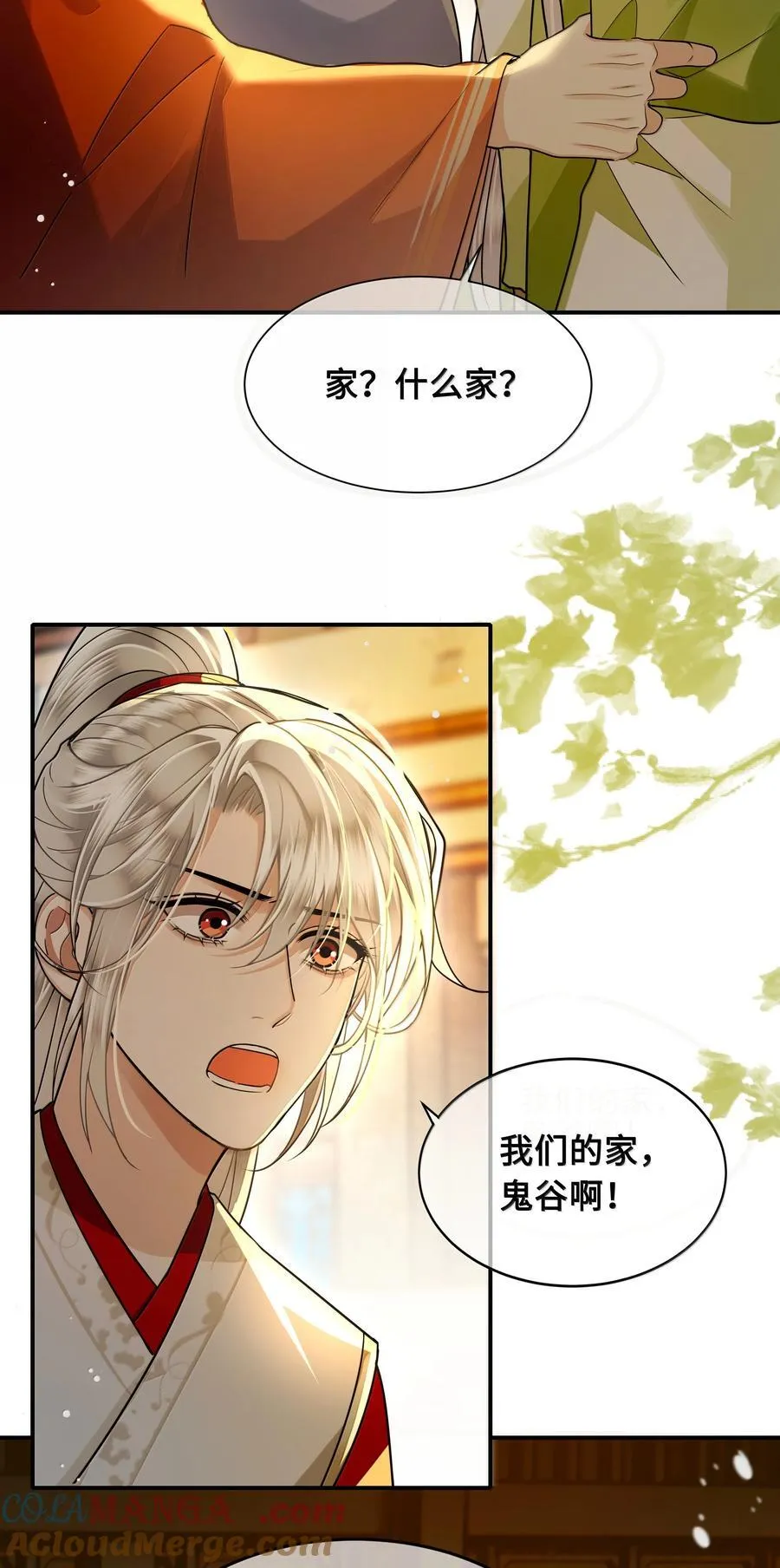 116 告别16
