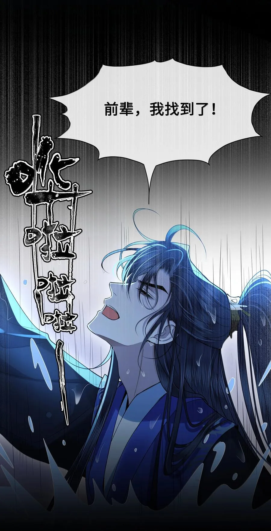 112 险境27