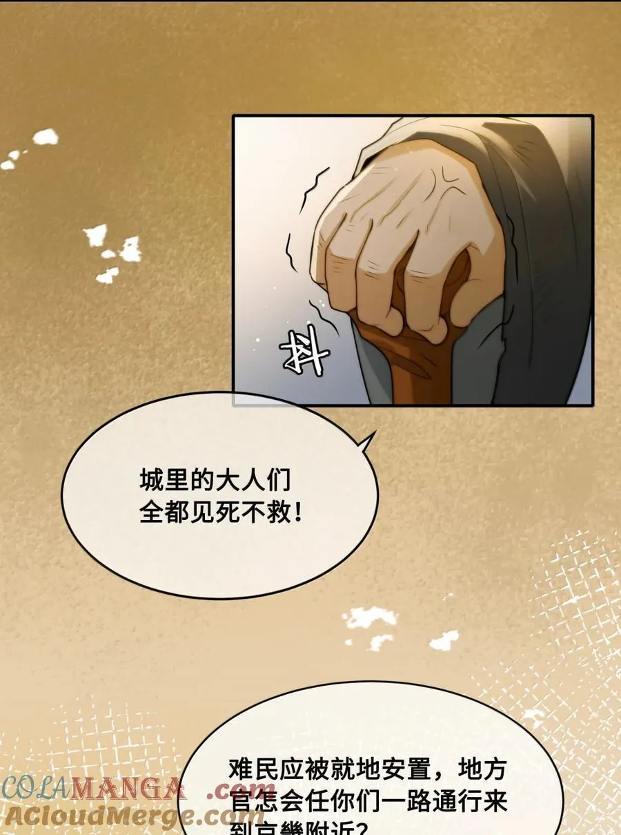 117 太子6