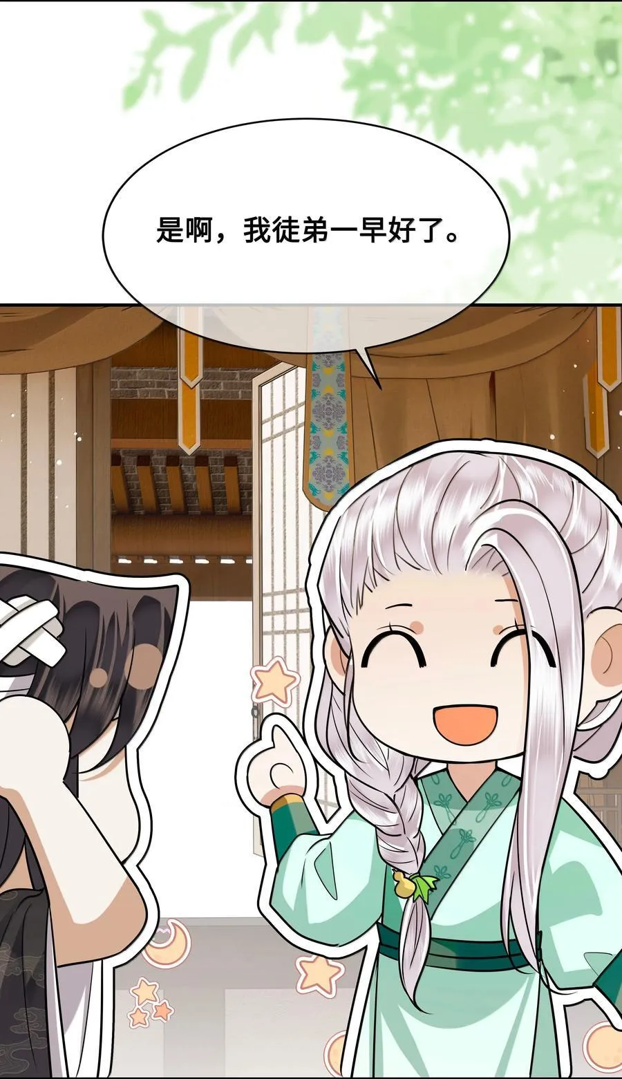 113 原点17