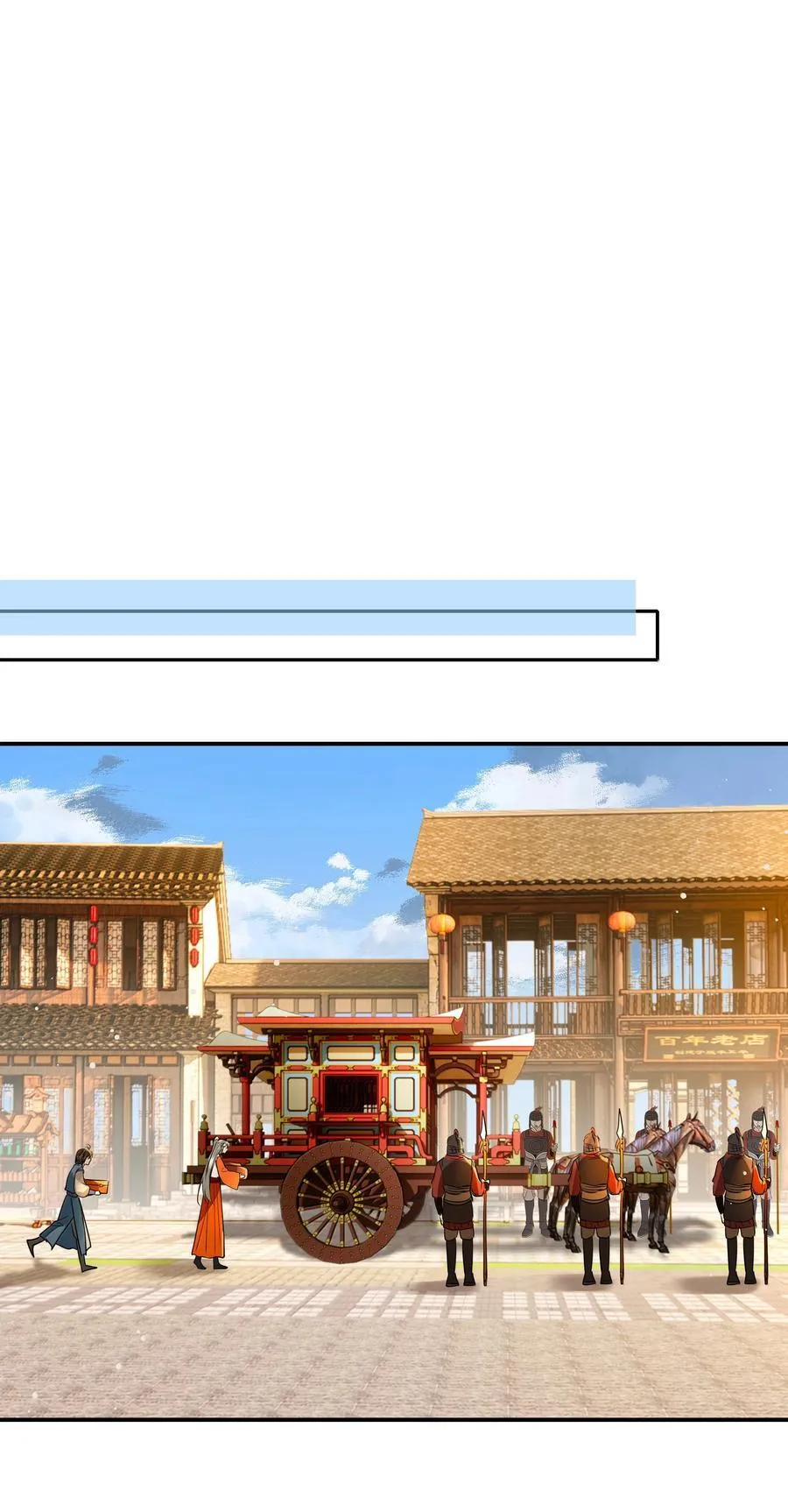 116 告别1