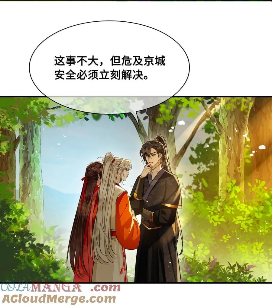 117 太子14