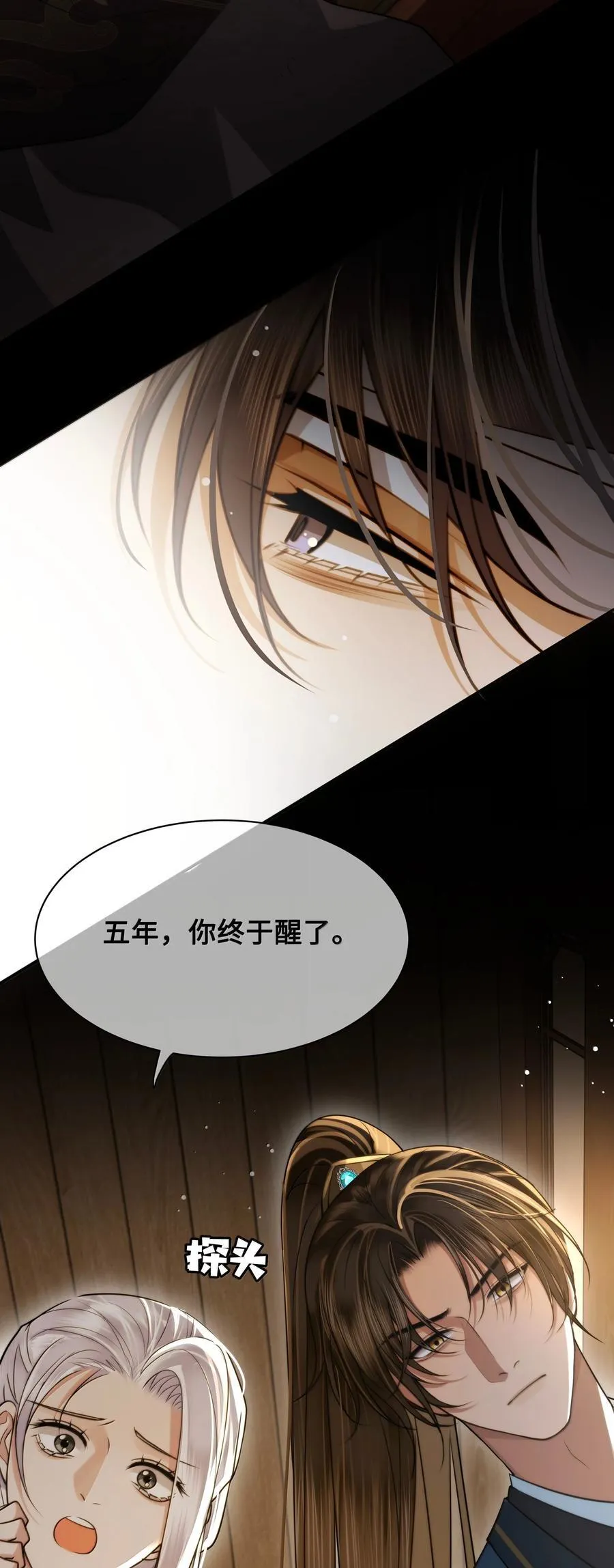 113 原点15