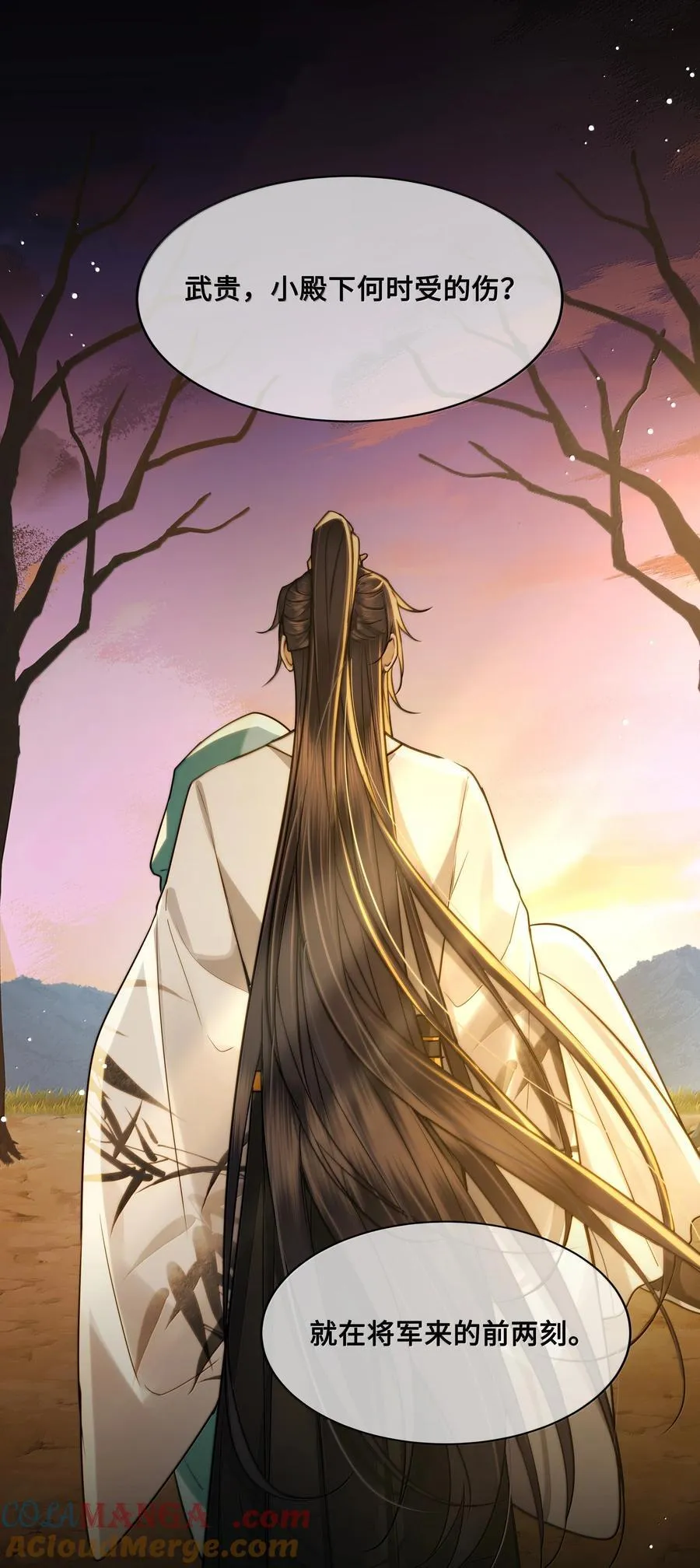 111 苏醒8