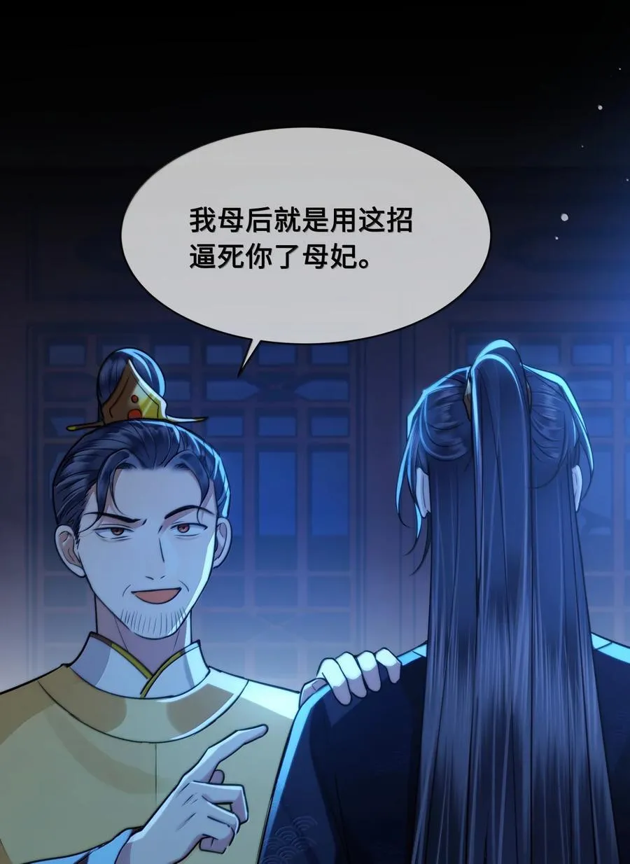 118 挑拨23