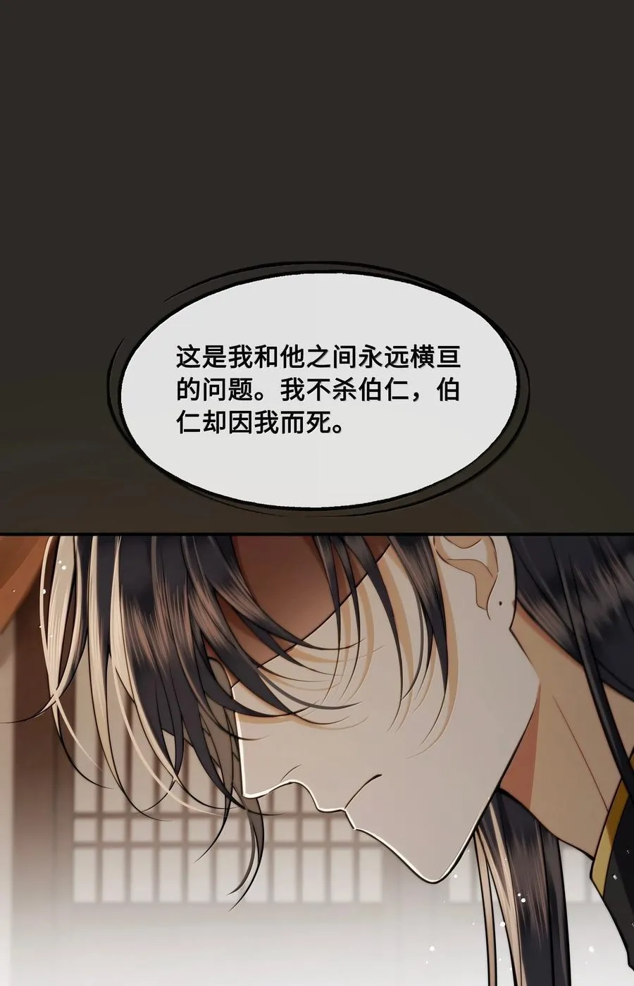 112 险境1