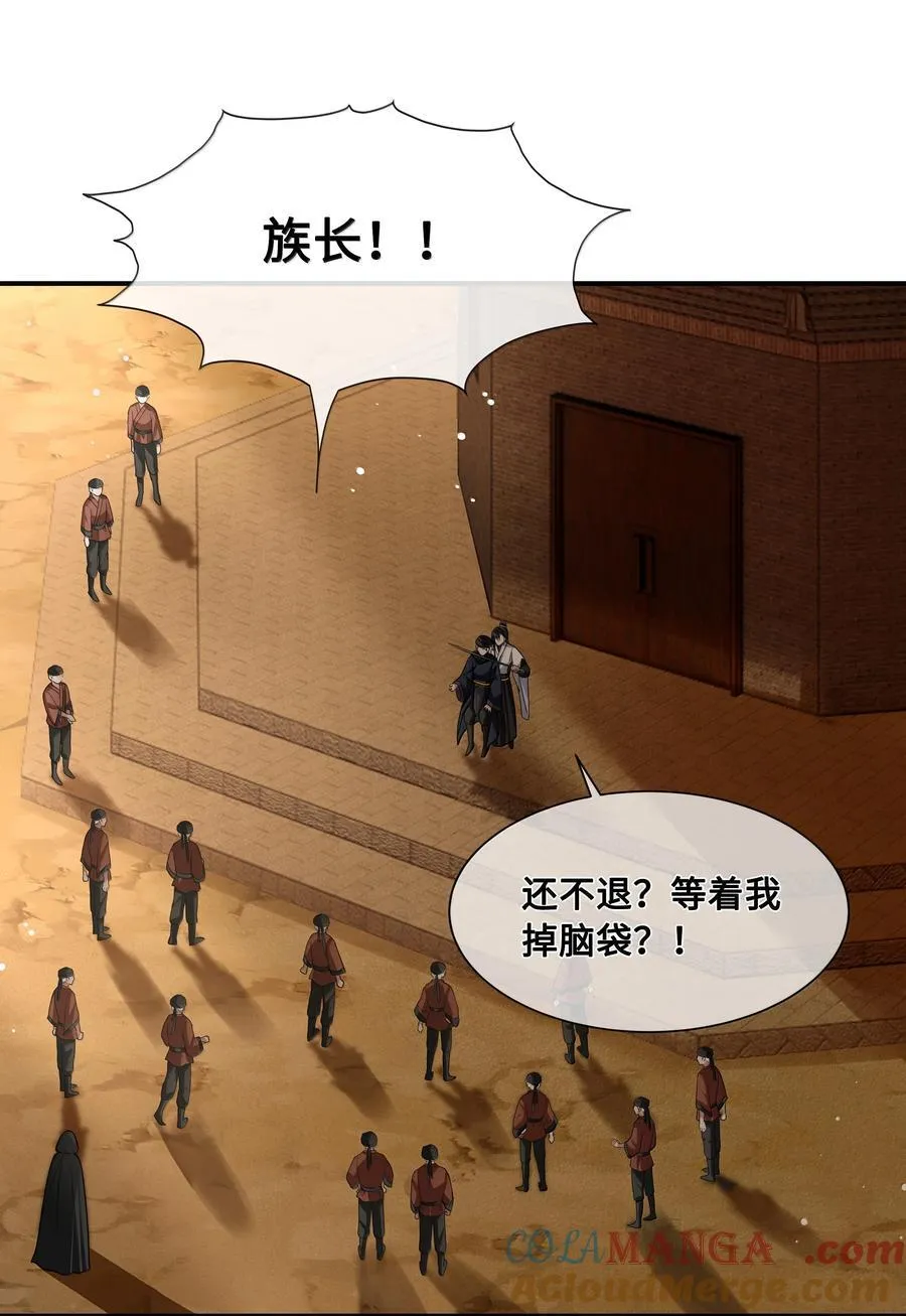 110 解救8
