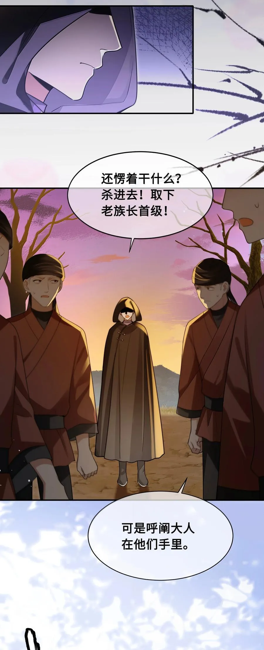 110 解救23