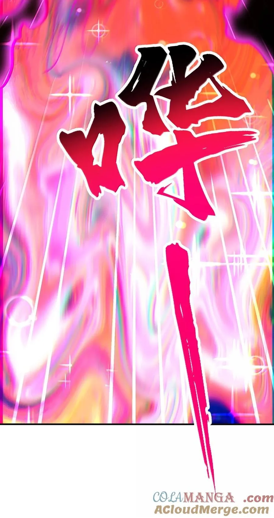 106 小梦回家6