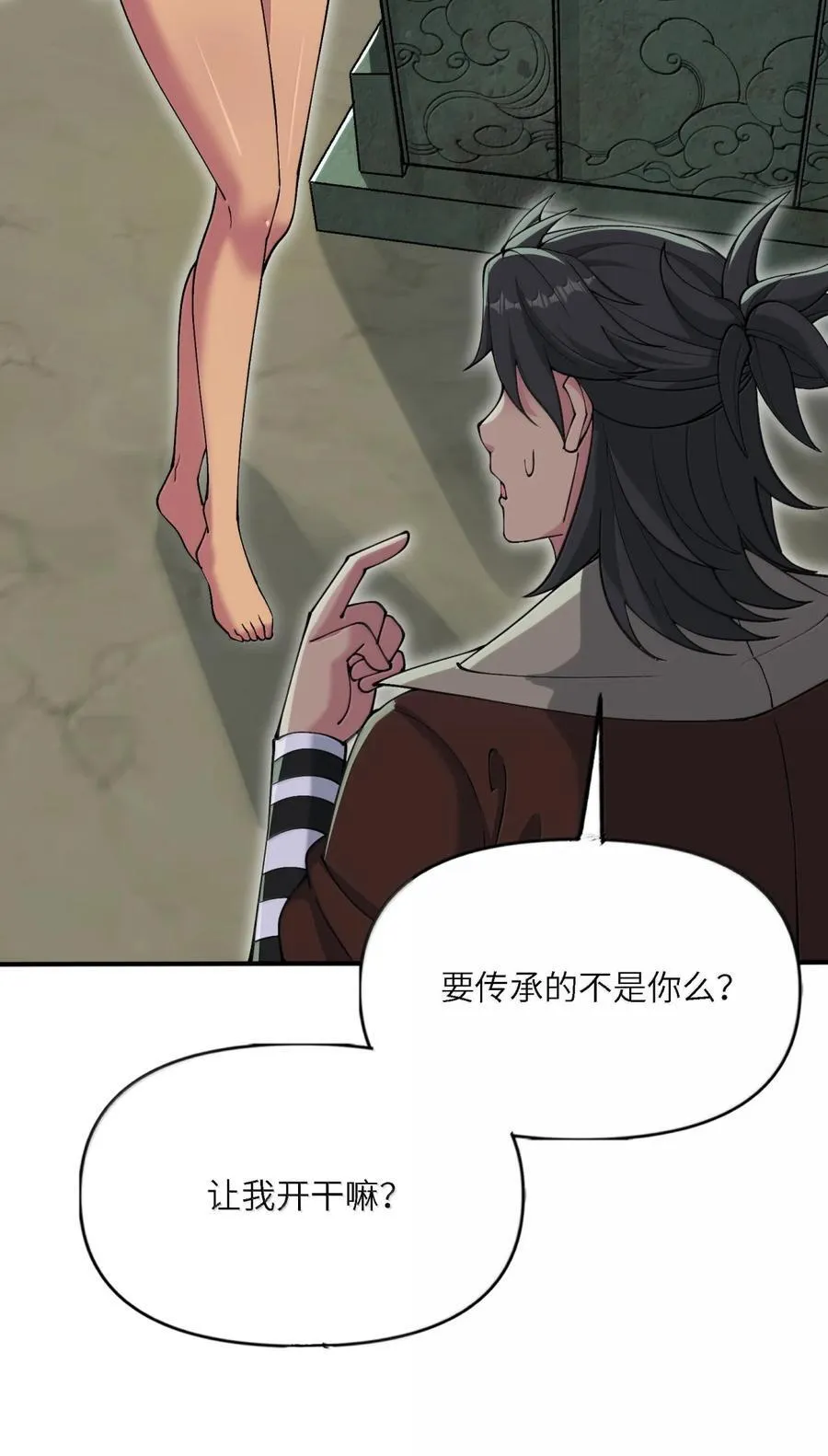 106 小梦回家17