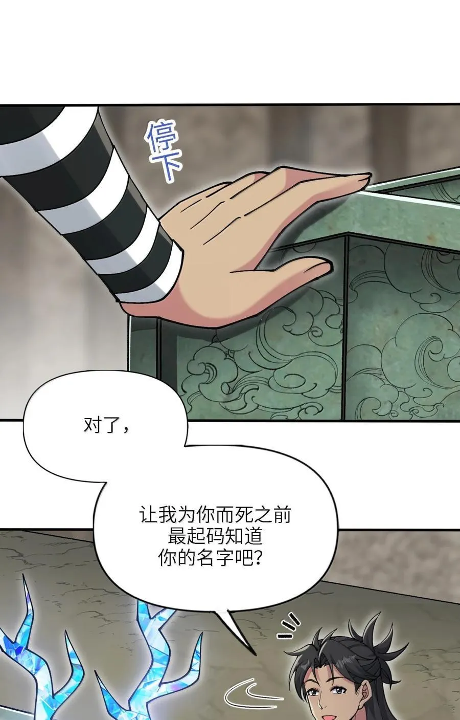 106 小梦回家20
