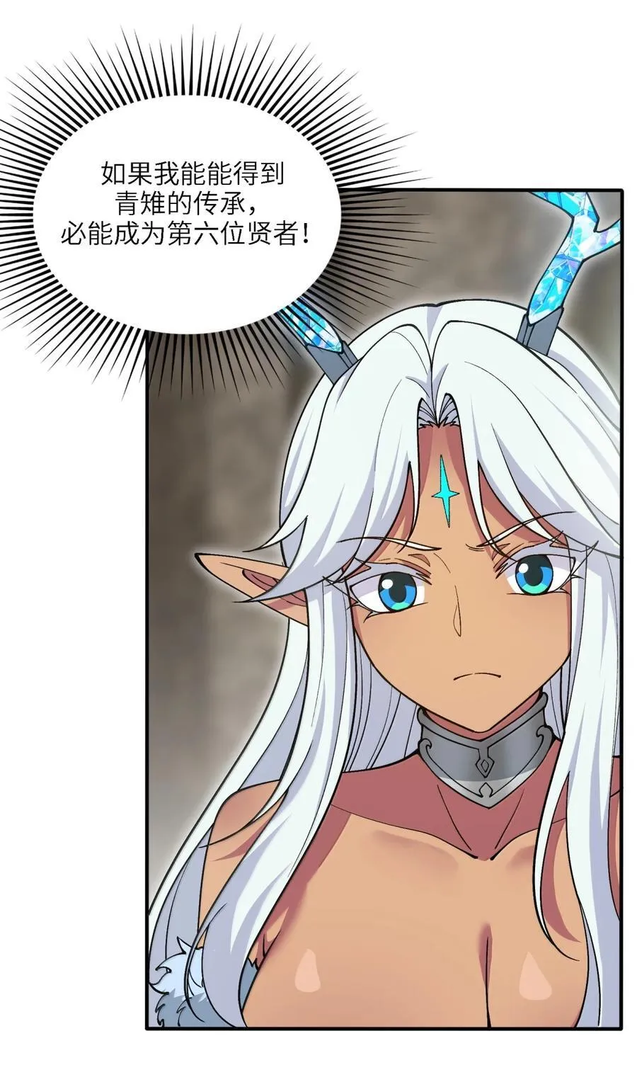 106 小梦回家14