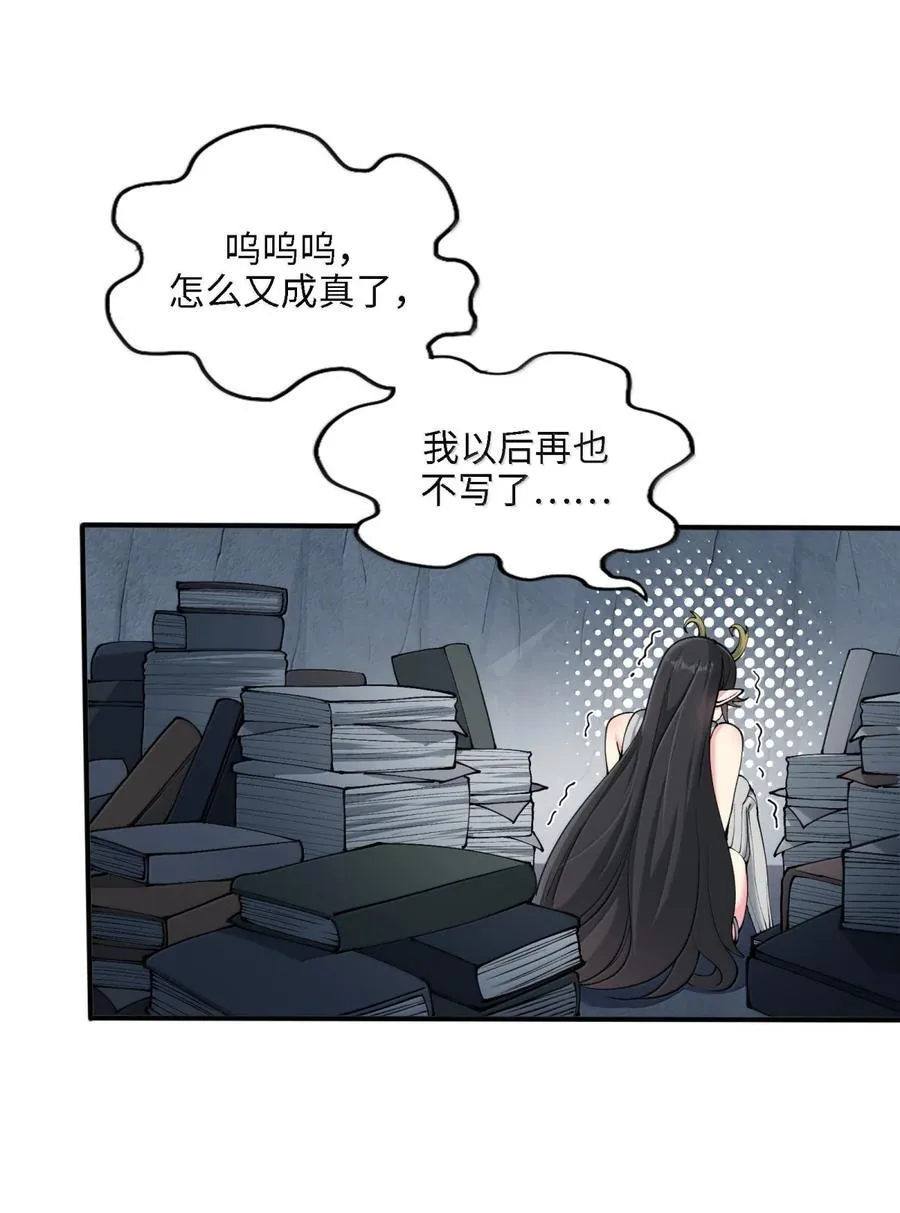 106 小梦回家4