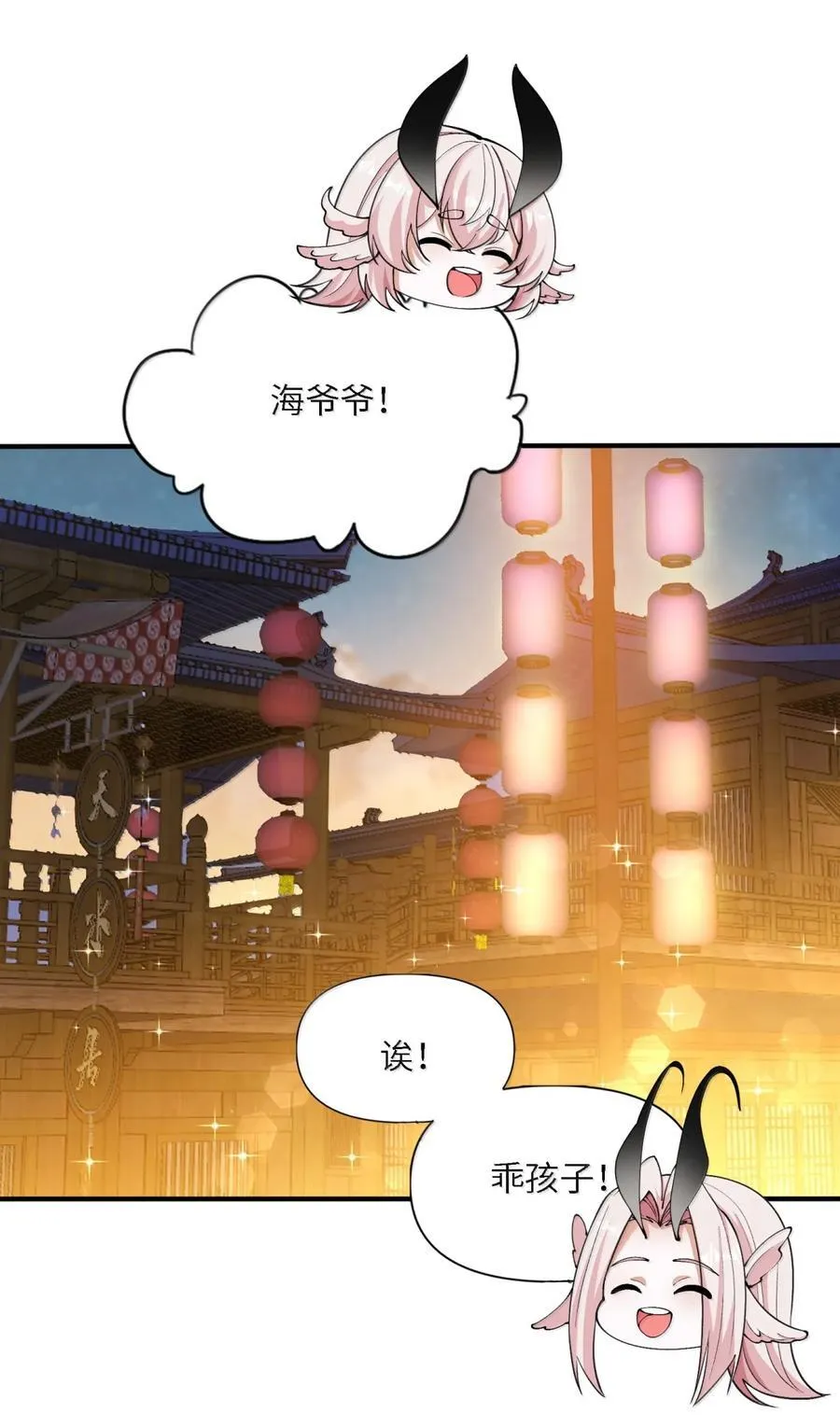 106 小梦回家44