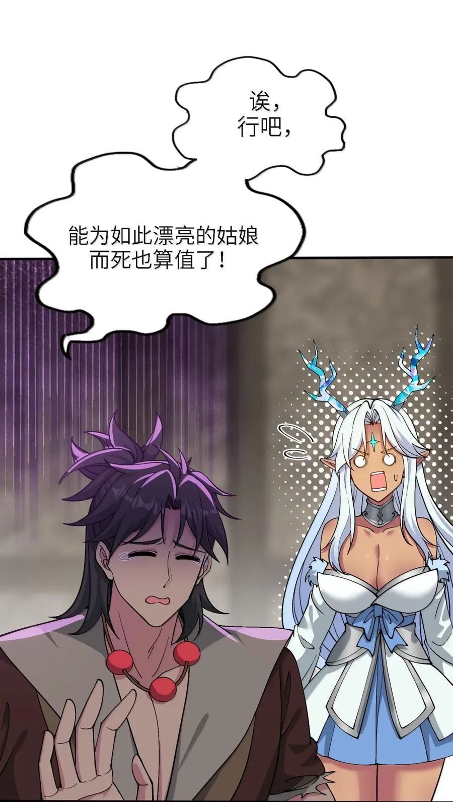 106 小梦回家22