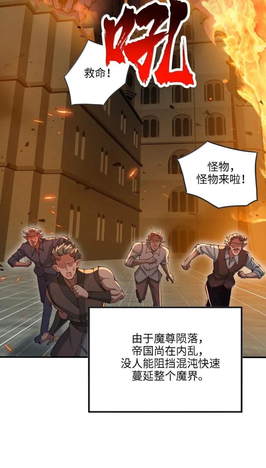 106 小梦回家8