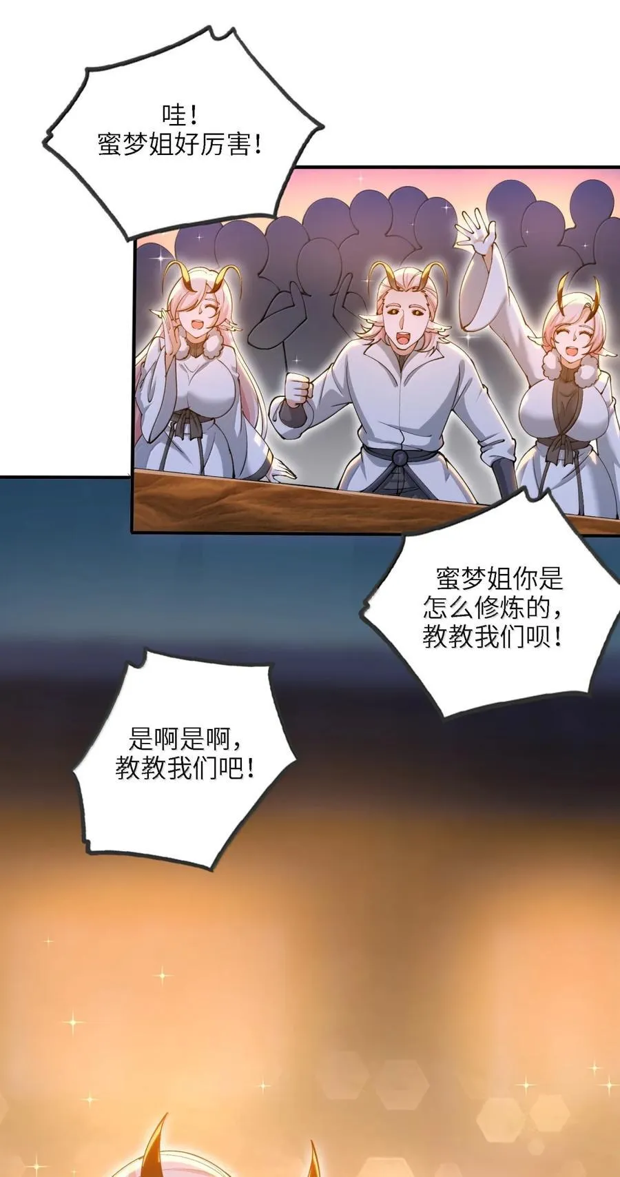 106 小梦回家38