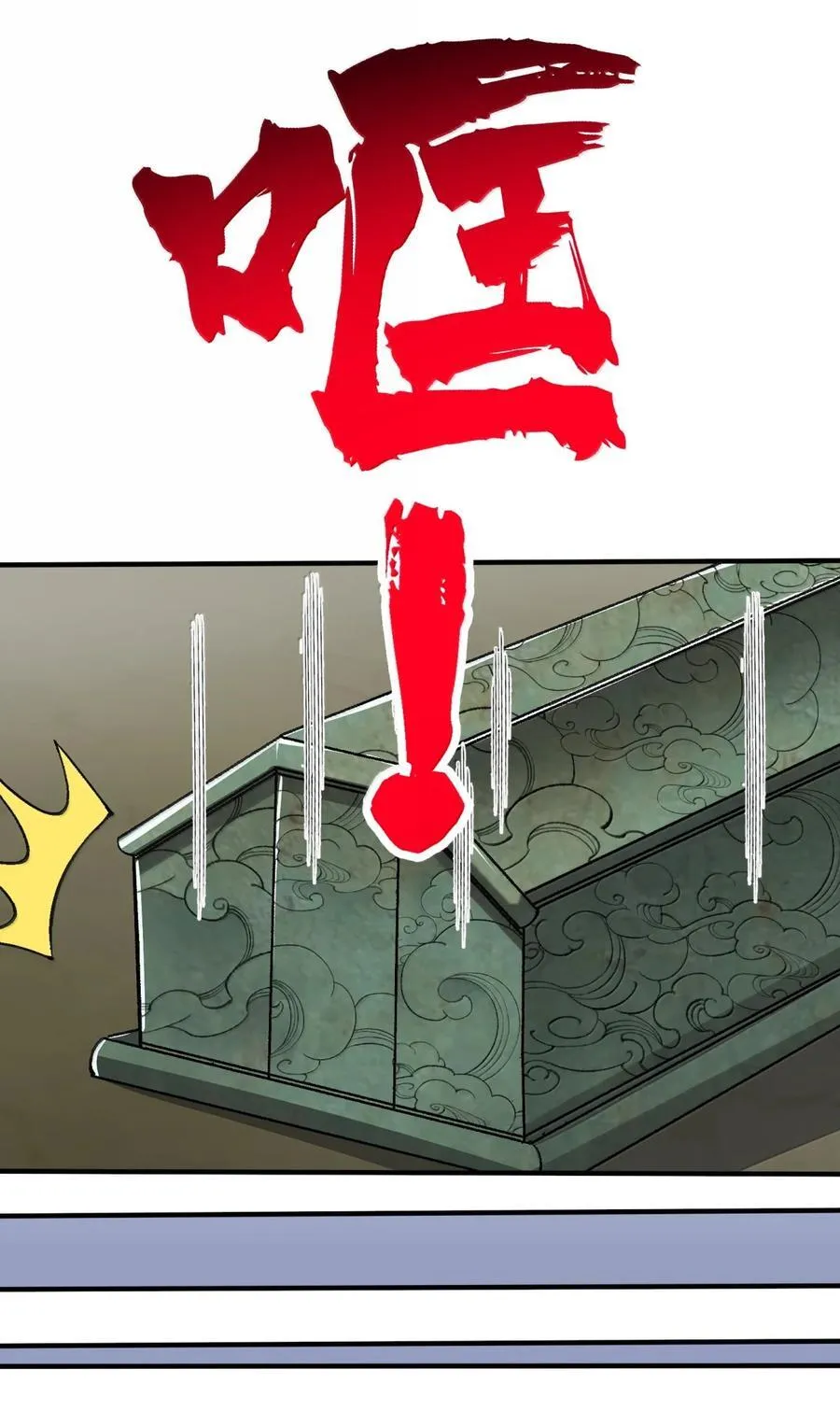 106 小梦回家35