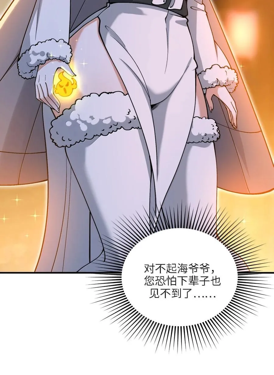 106 小梦回家55