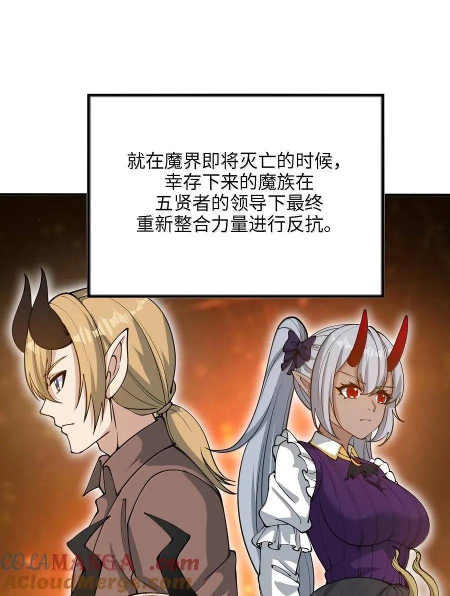 106 小梦回家9