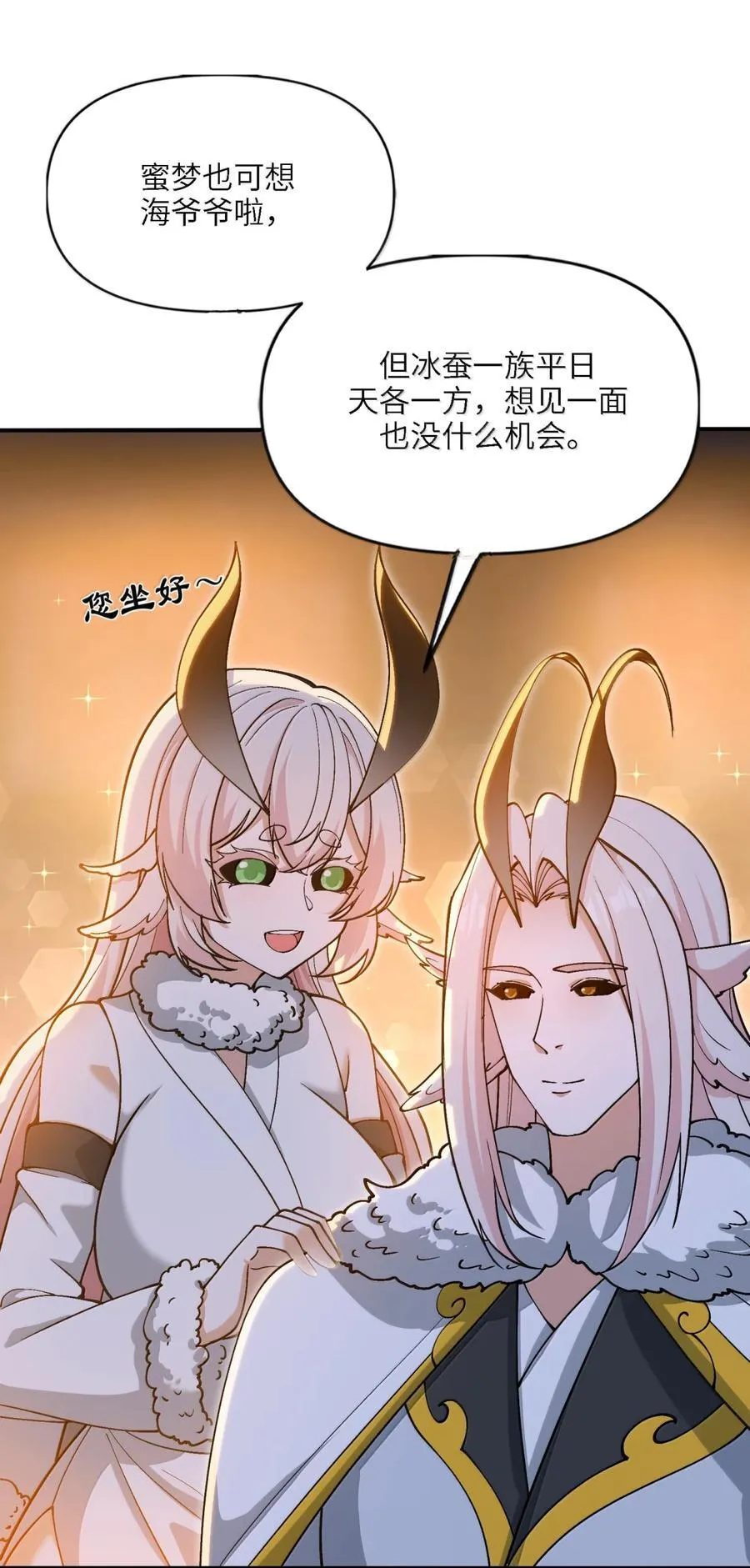 106 小梦回家46