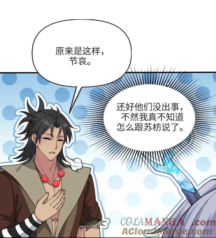 106 小梦回家15