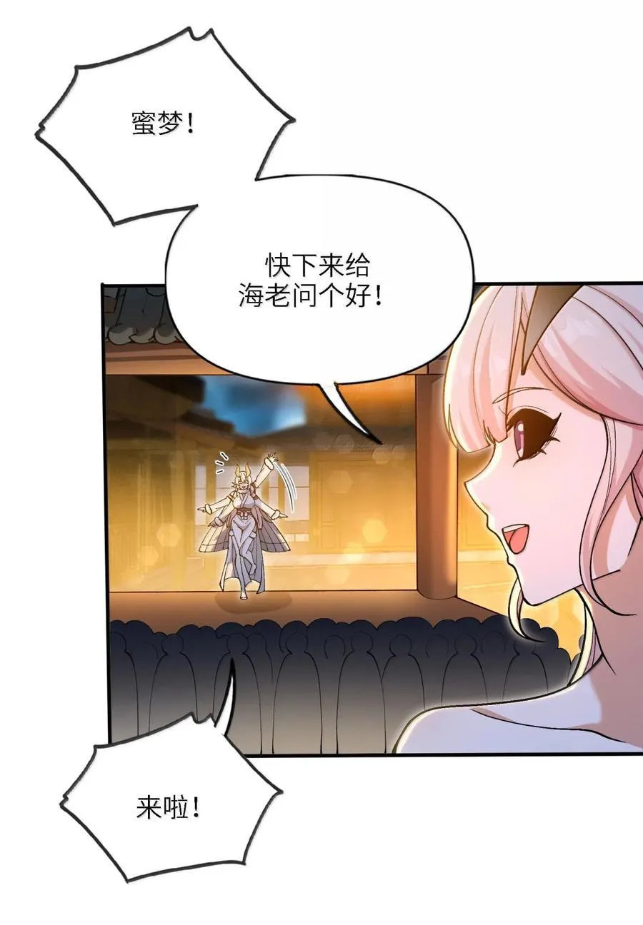 106 小梦回家43