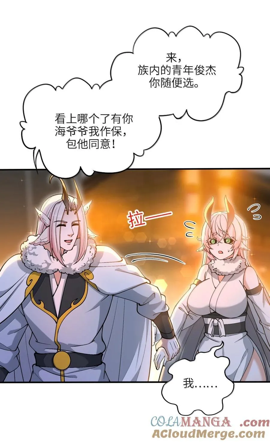 106 小梦回家51