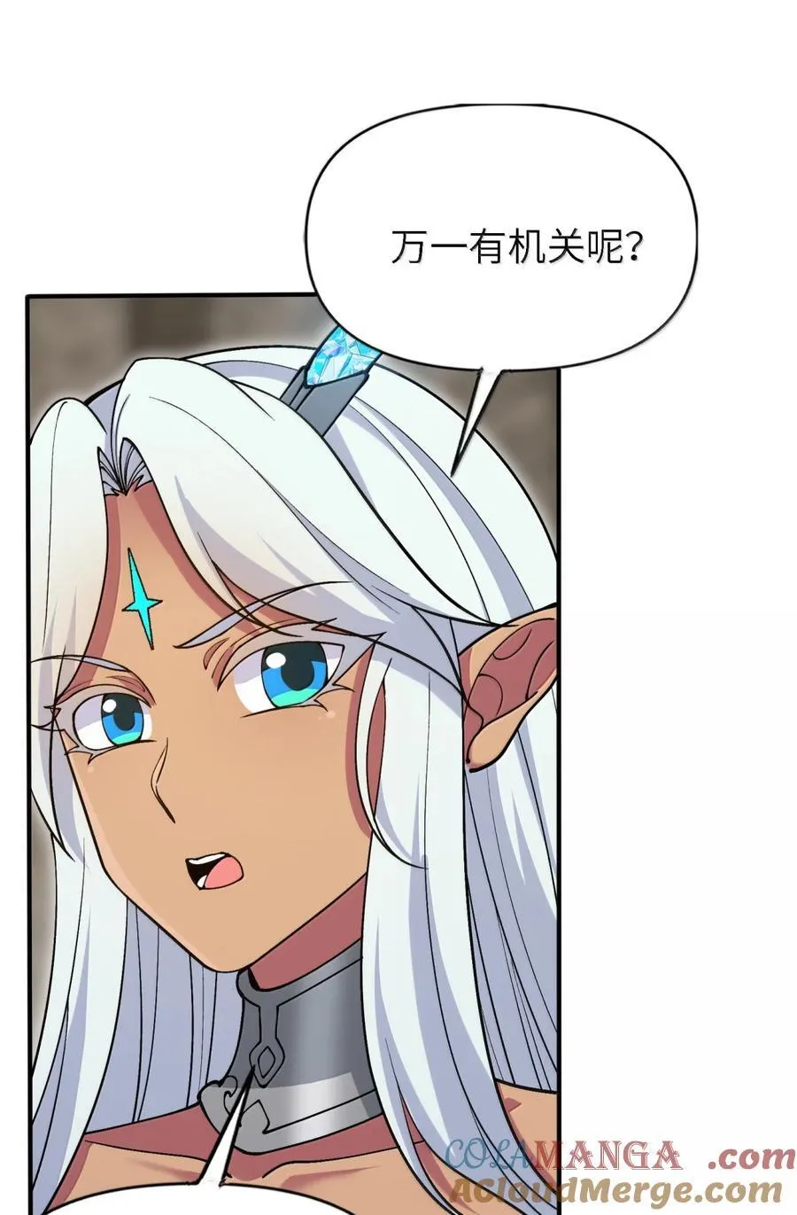 106 小梦回家18