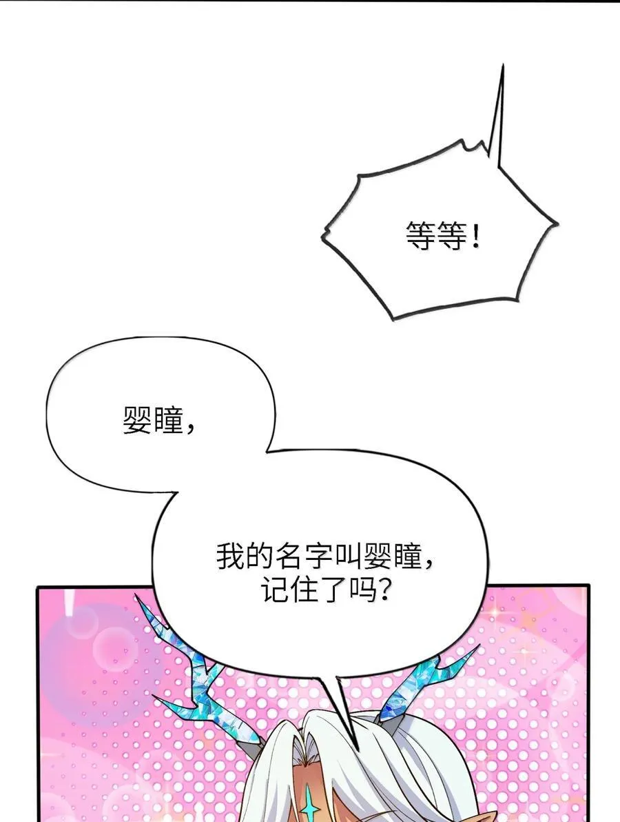 106 小梦回家23