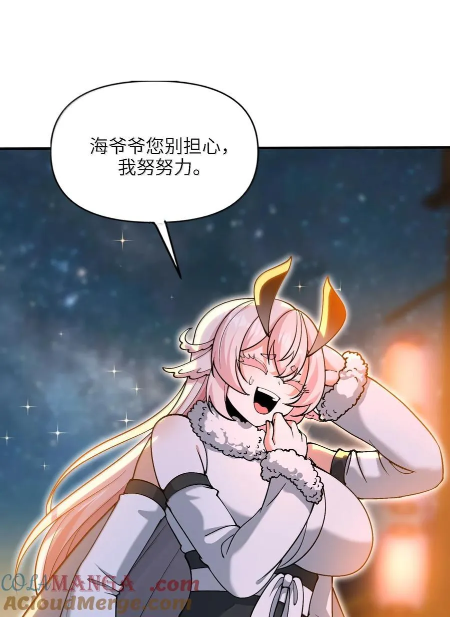 106 小梦回家54